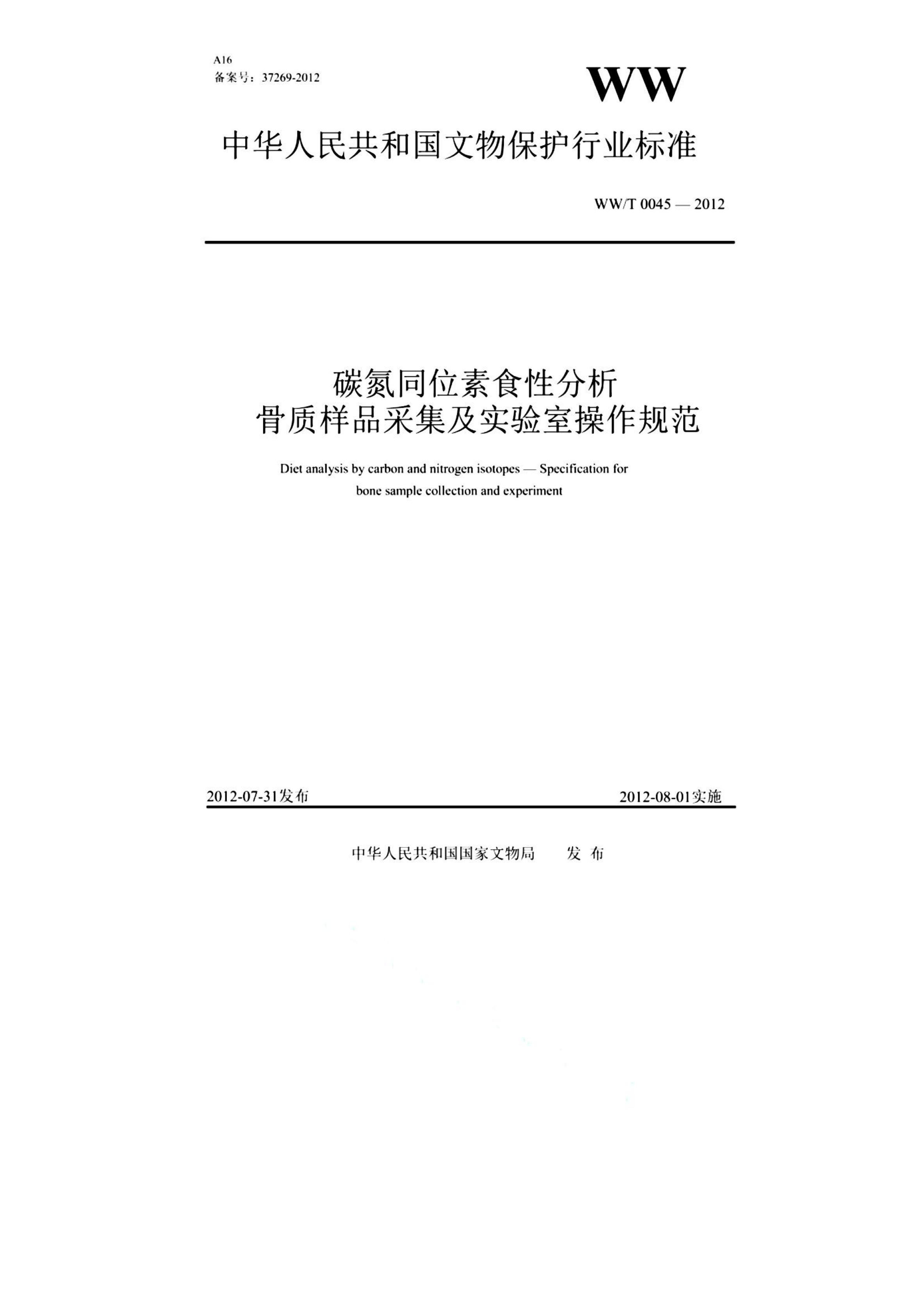 资源详情图